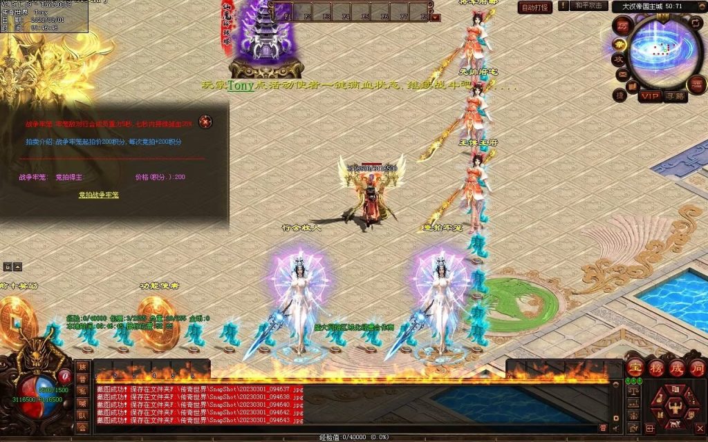 图片[69]-乱世风云·大汉帝国超变