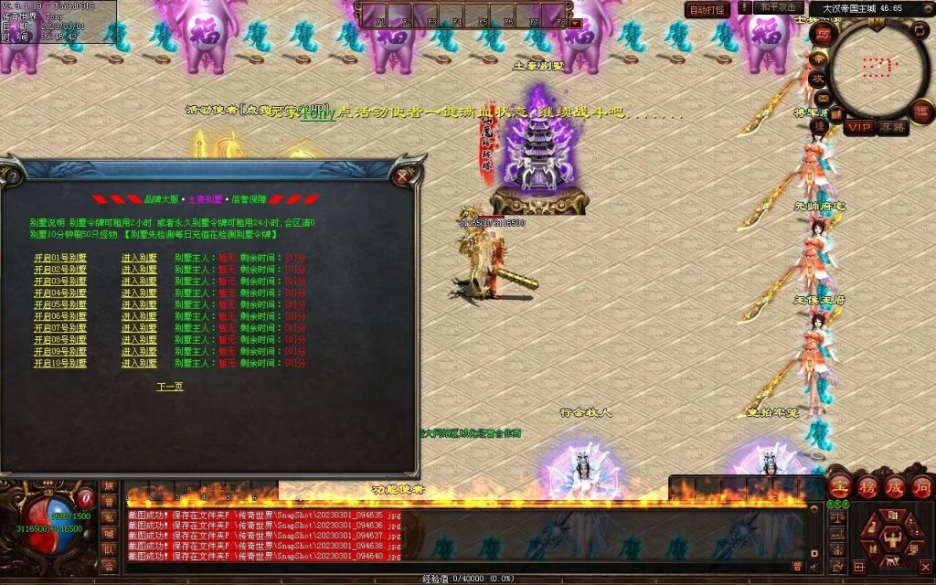 图片[71]-乱世风云·大汉帝国超变