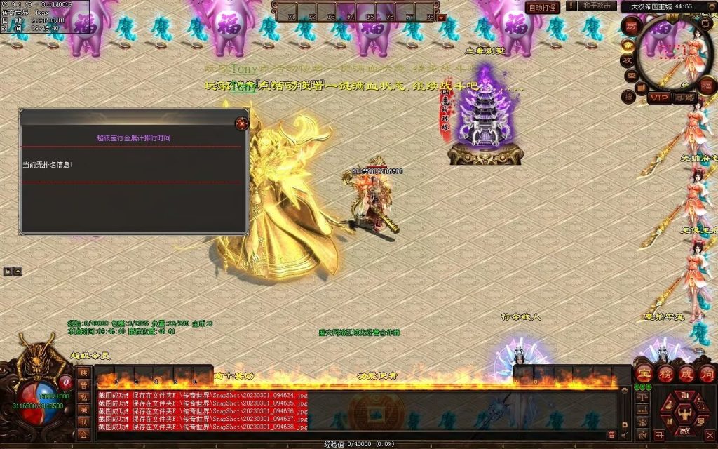 图片[72]-乱世风云·大汉帝国超变