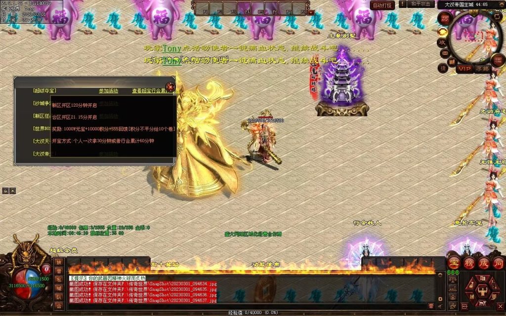 图片[73]-乱世风云·大汉帝国超变