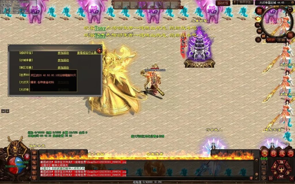 图片[75]-乱世风云·大汉帝国超变