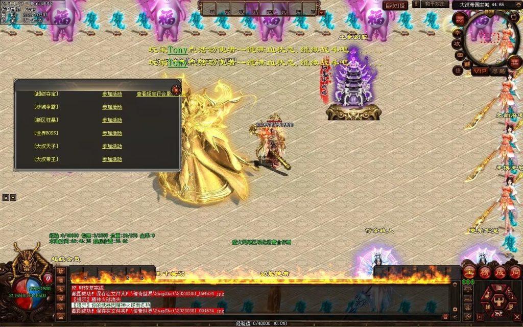 图片[76]-乱世风云·大汉帝国超变