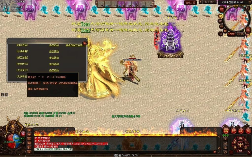 图片[77]-乱世风云·大汉帝国超变