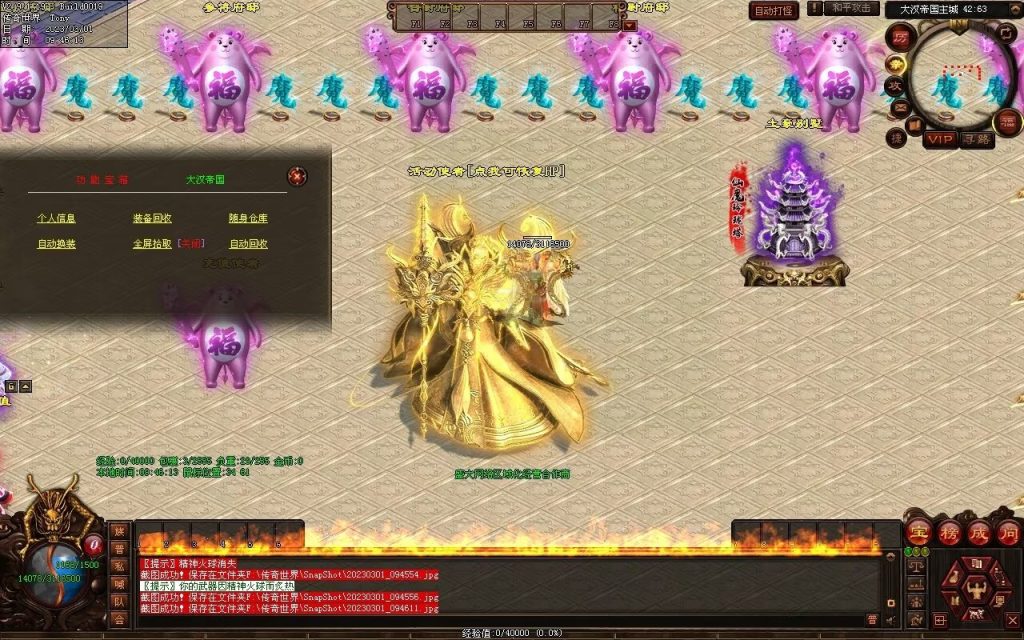 图片[81]-乱世风云·大汉帝国超变