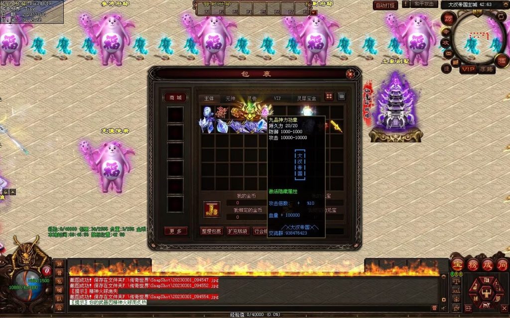 图片[83]-乱世风云·大汉帝国超变