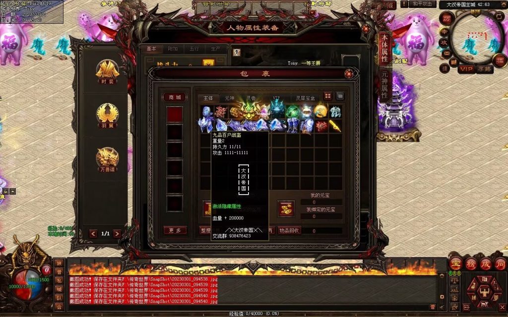 图片[90]-乱世风云·大汉帝国超变