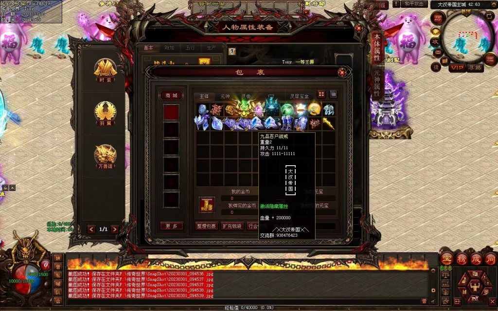 图片[91]-乱世风云·大汉帝国超变