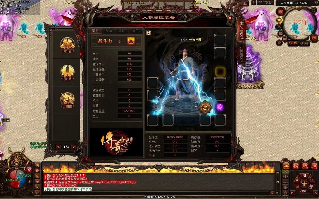 图片[95]-乱世风云·大汉帝国超变