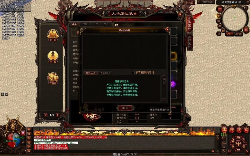 图片[96]-乱世风云·大汉帝国超变