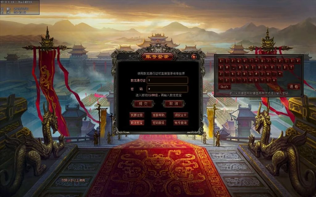 图片[97]-乱世风云·大汉帝国超变