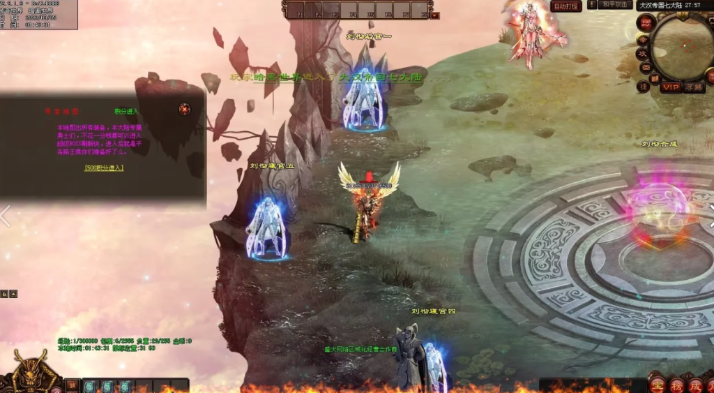 图片[98]-乱世风云·大汉帝国超变