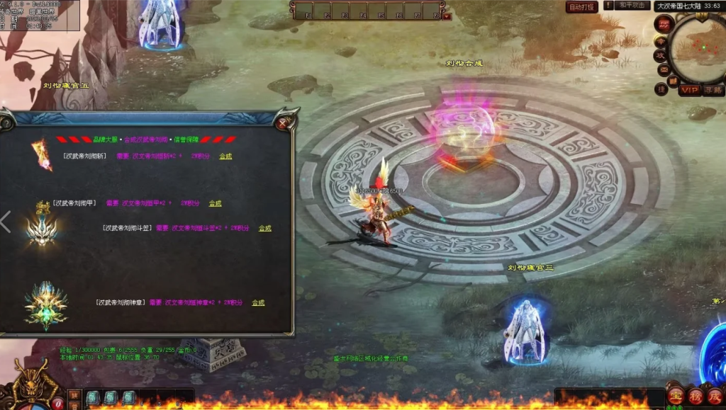 图片[100]-乱世风云·大汉帝国超变