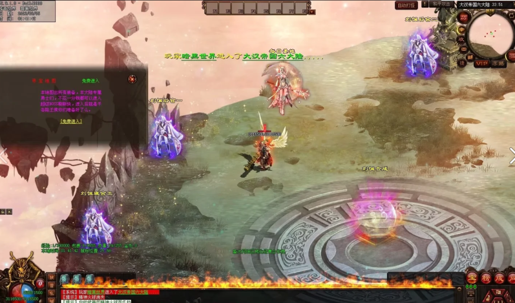 图片[101]-乱世风云·大汉帝国超变