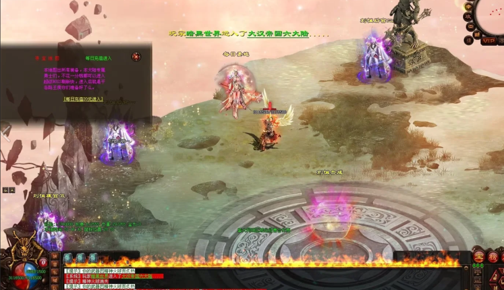 图片[103]-乱世风云·大汉帝国超变