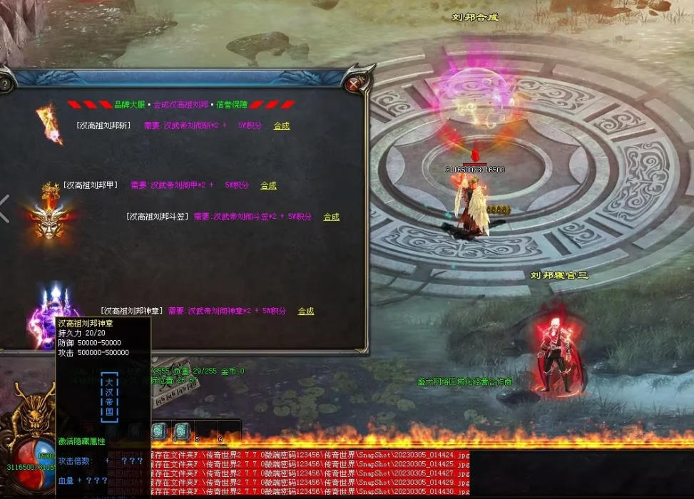 图片[104]-乱世风云·大汉帝国超变