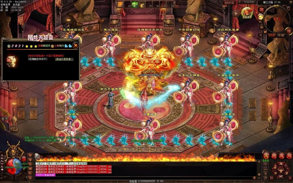 图片[10]-狂拽炫酷吊炸天超变