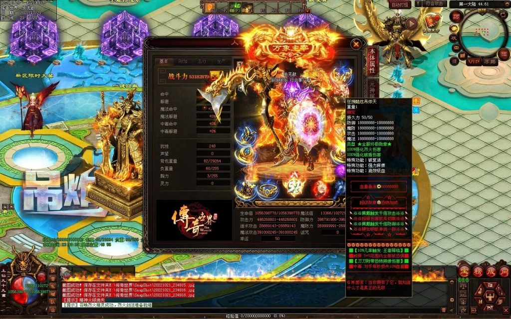 图片[36]-狂拽炫酷吊炸天超变