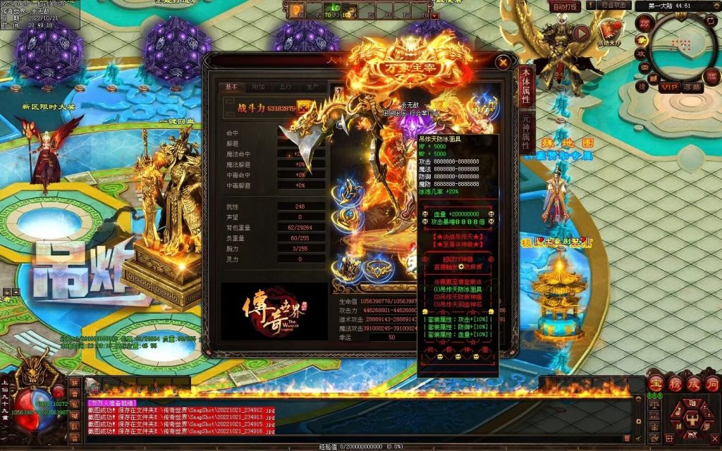 图片[37]-狂拽炫酷吊炸天超变