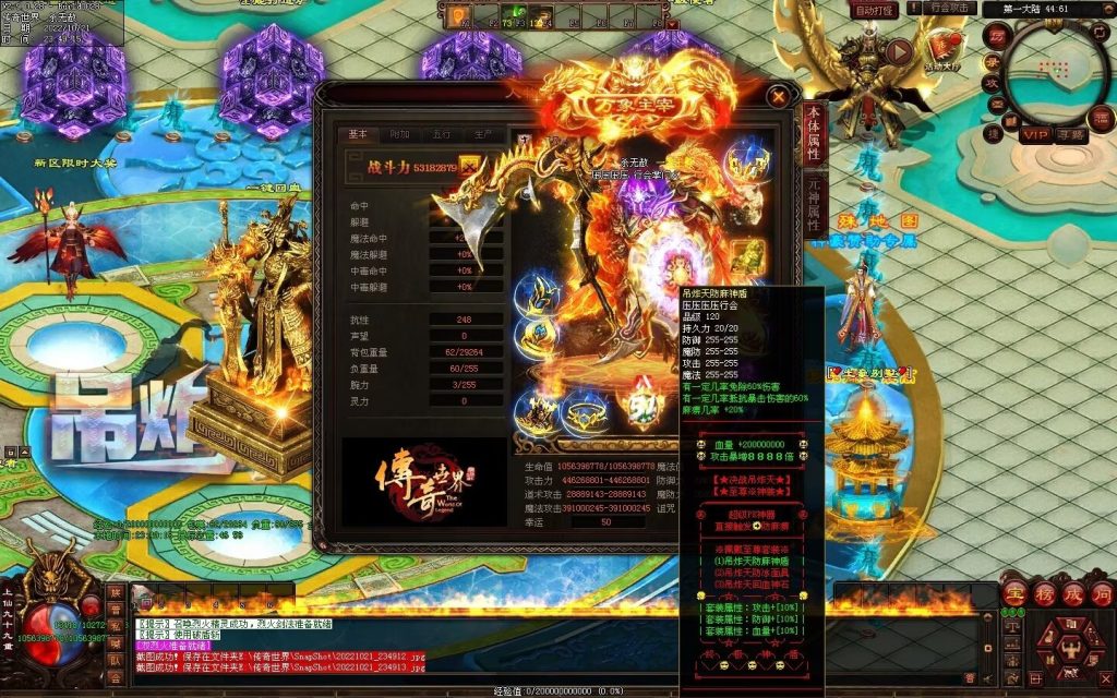 图片[39]-狂拽炫酷吊炸天超变