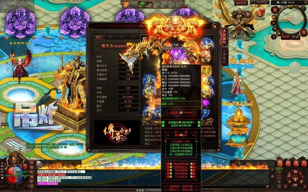 图片[41]-狂拽炫酷吊炸天超变