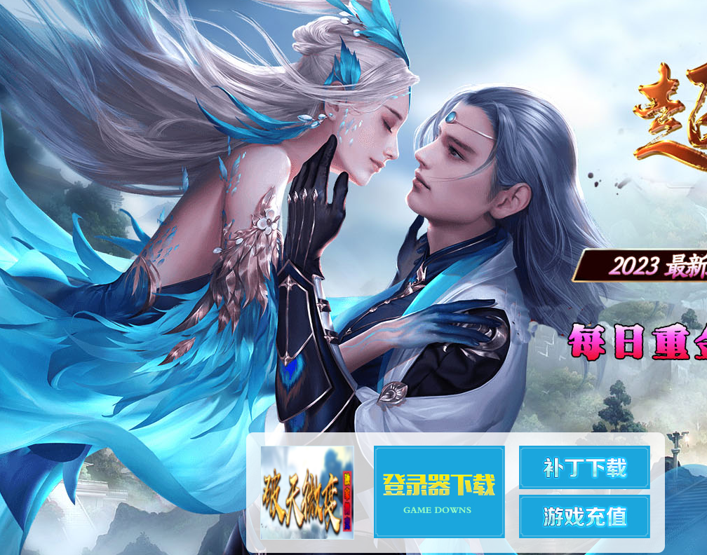 图片[1]-破天微变