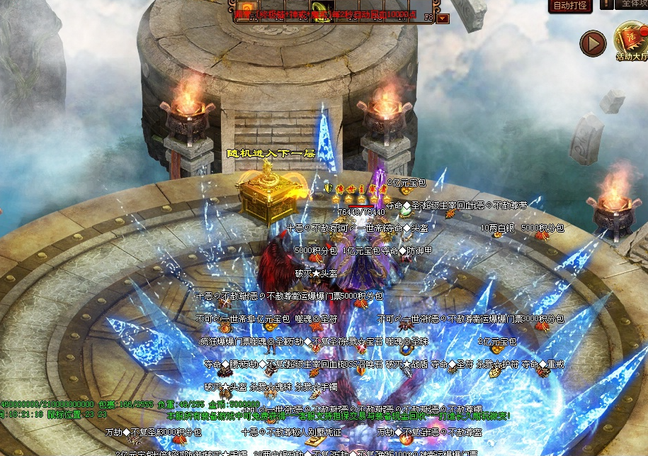 图片[2]-破天微变