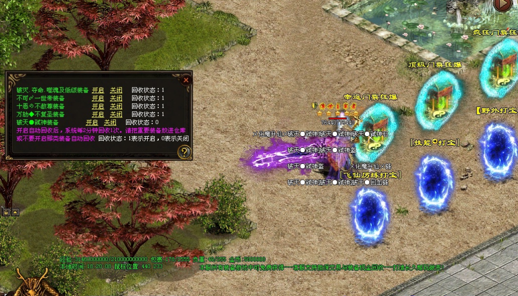 图片[3]-破天微变