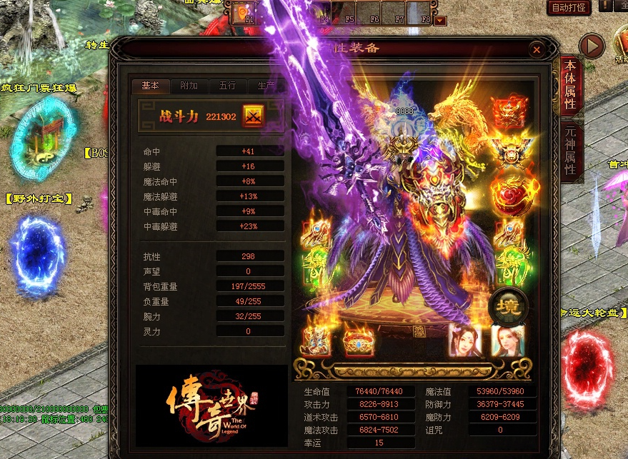 图片[5]-破天微变