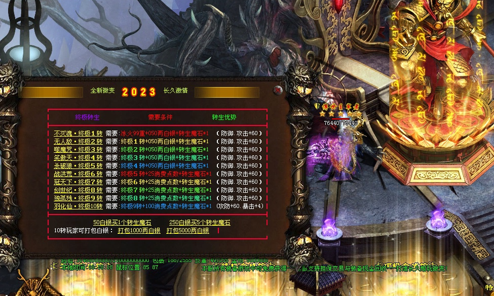 图片[7]-破天微变