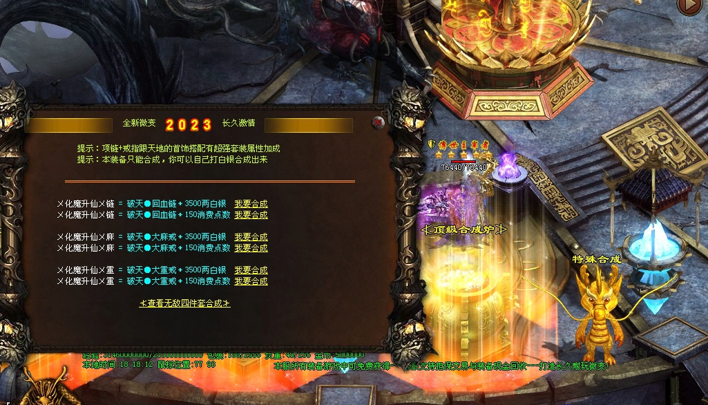 图片[8]-破天微变