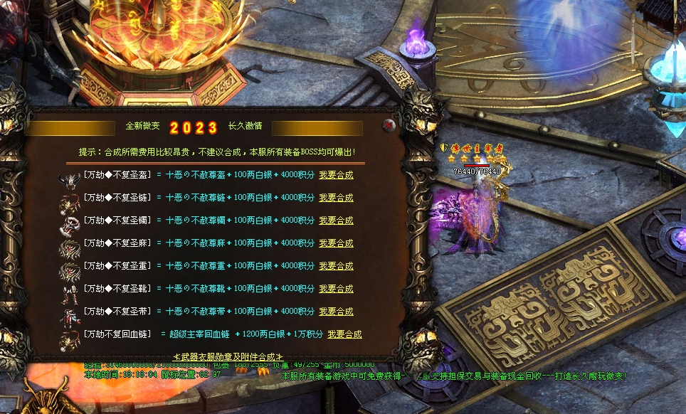 图片[10]-破天微变