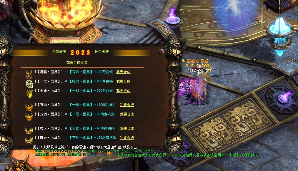 图片[11]-破天微变