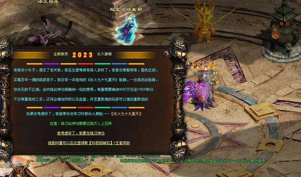 图片[12]-破天微变