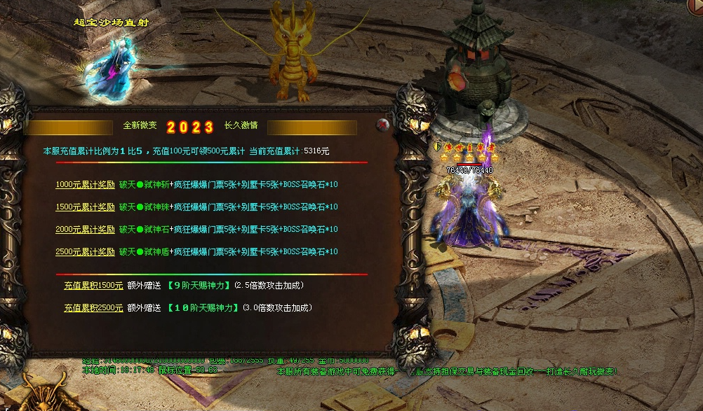 图片[13]-破天微变