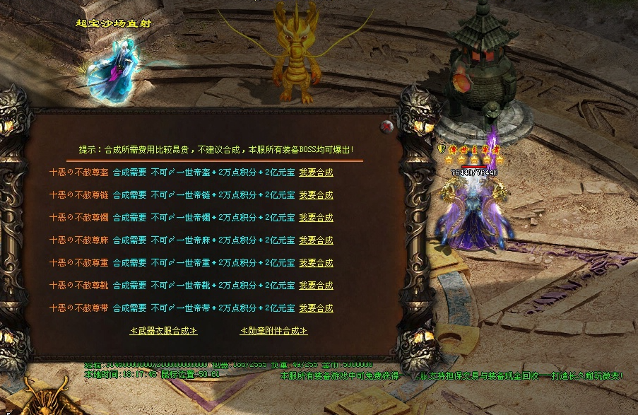 图片[14]-破天微变