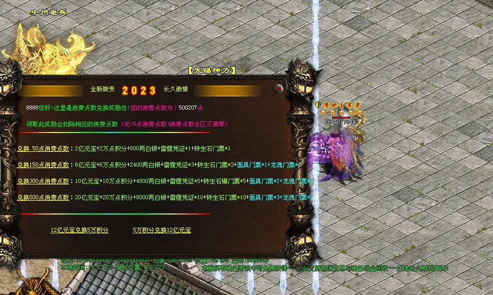 图片[15]-破天微变