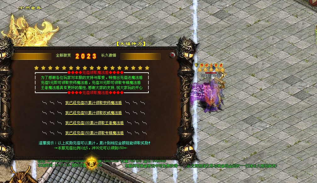 图片[16]-破天微变