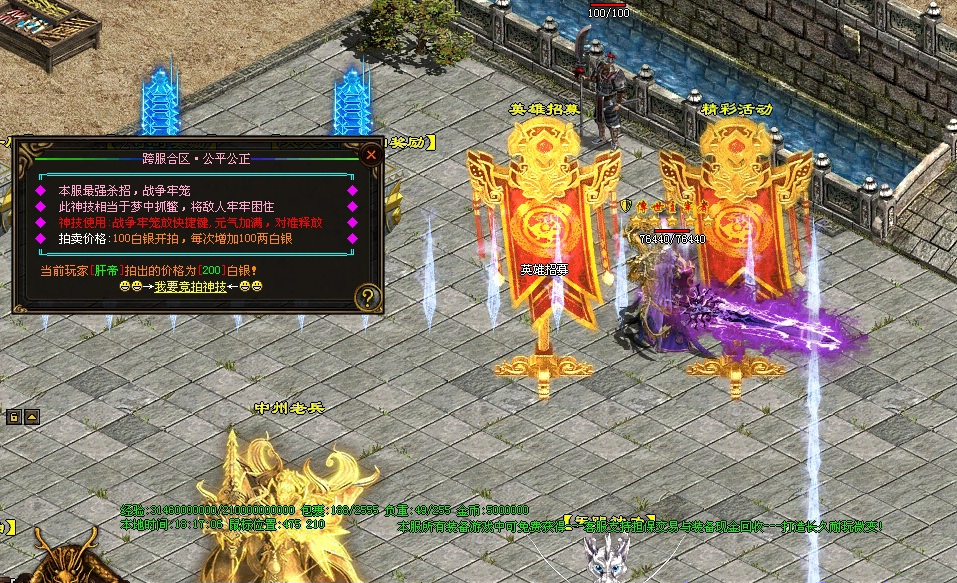 图片[18]-破天微变