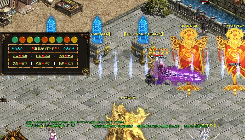 图片[19]-破天微变