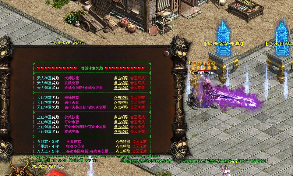 图片[20]-破天微变