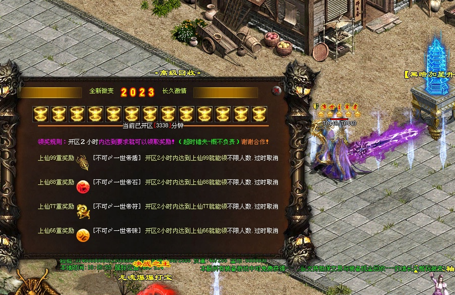 图片[21]-破天微变