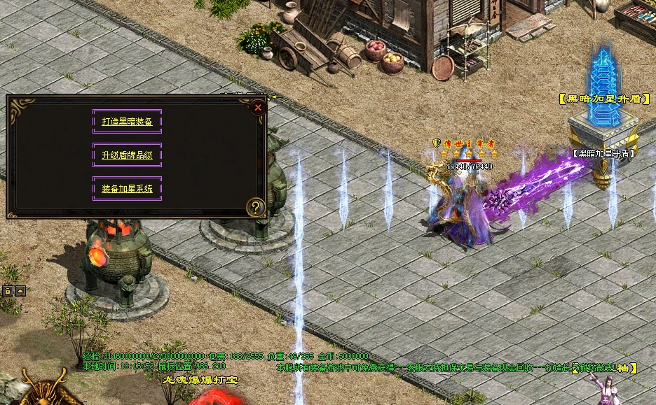 图片[22]-破天微变