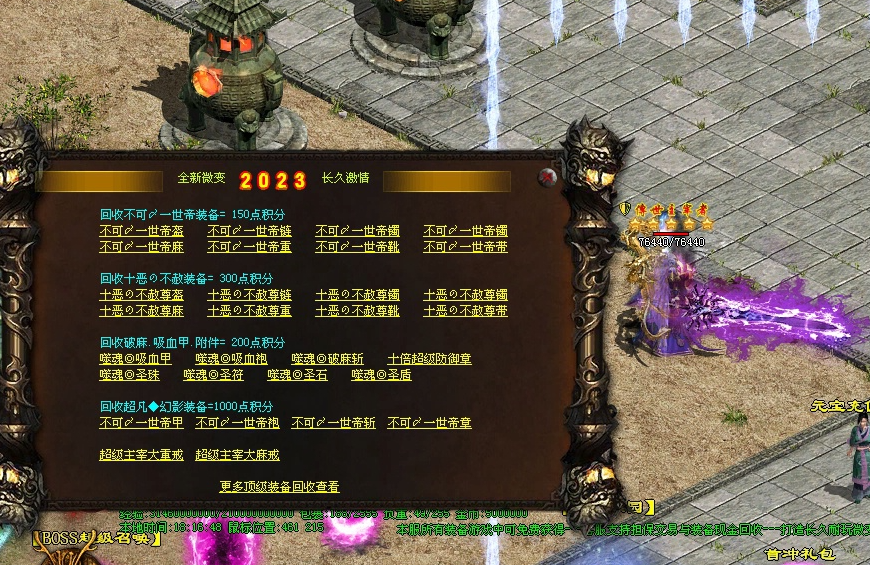 图片[23]-破天微变