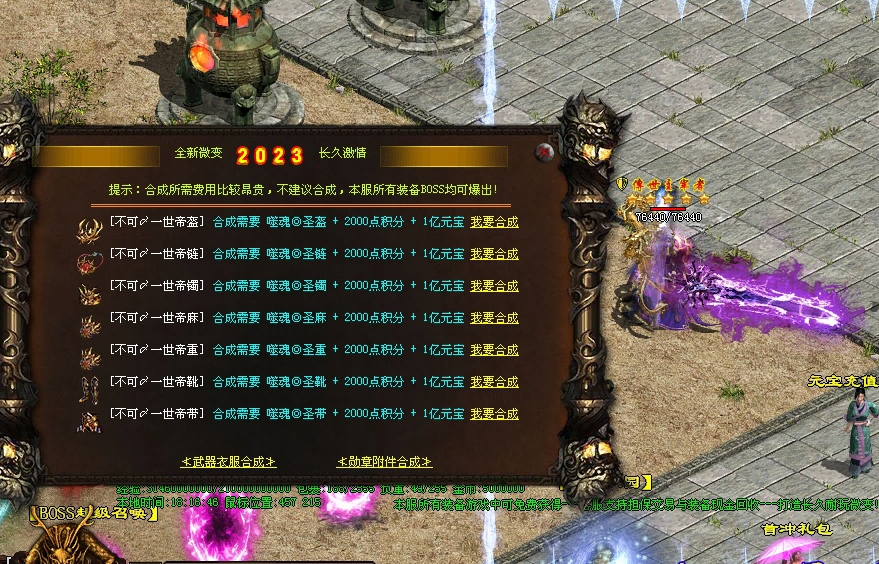 图片[24]-破天微变