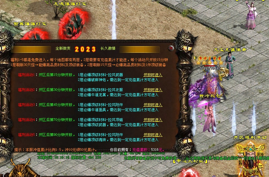 图片[26]-破天微变