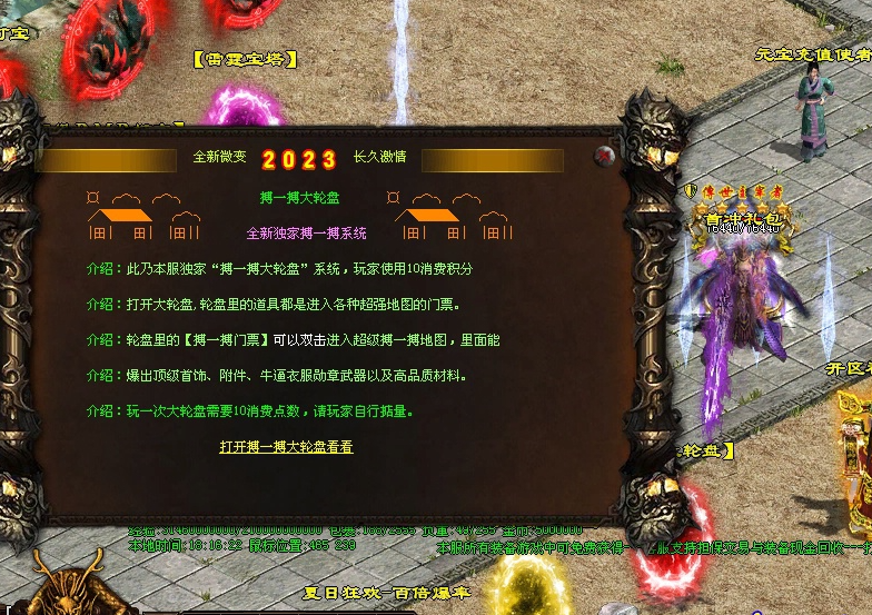 图片[27]-破天微变