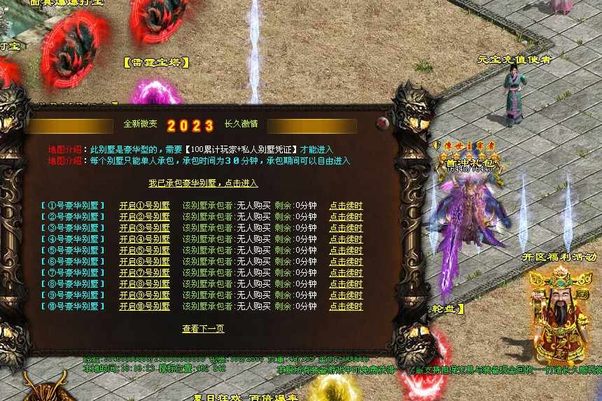 图片[28]-破天微变