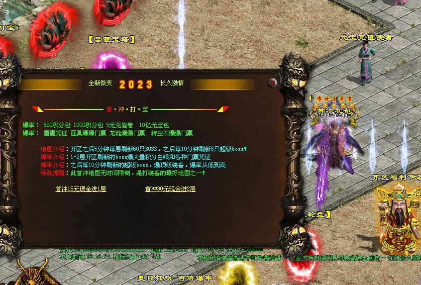 图片[29]-破天微变