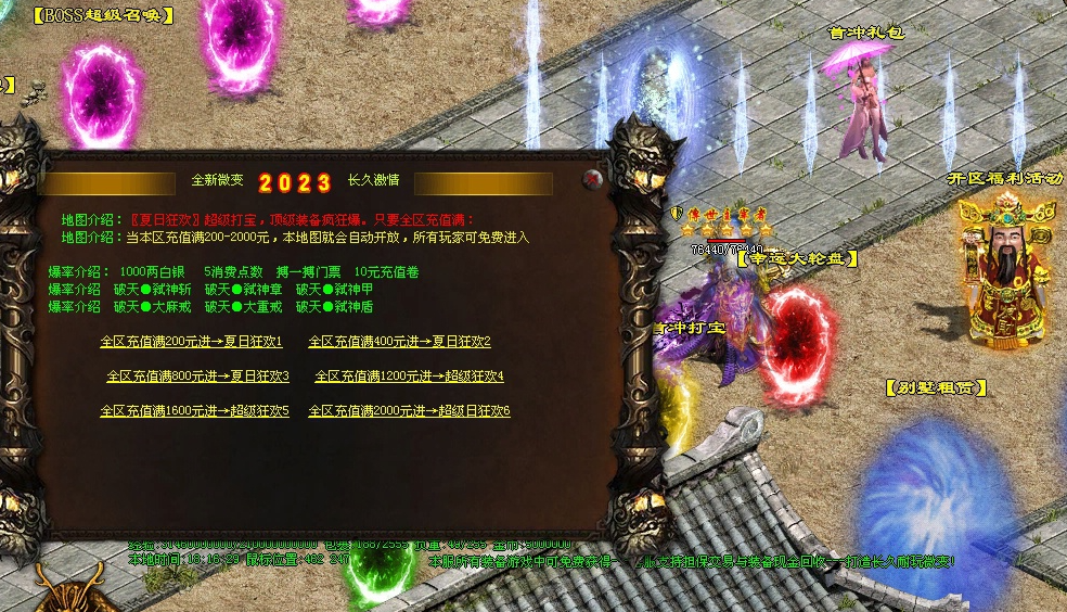 图片[30]-破天微变