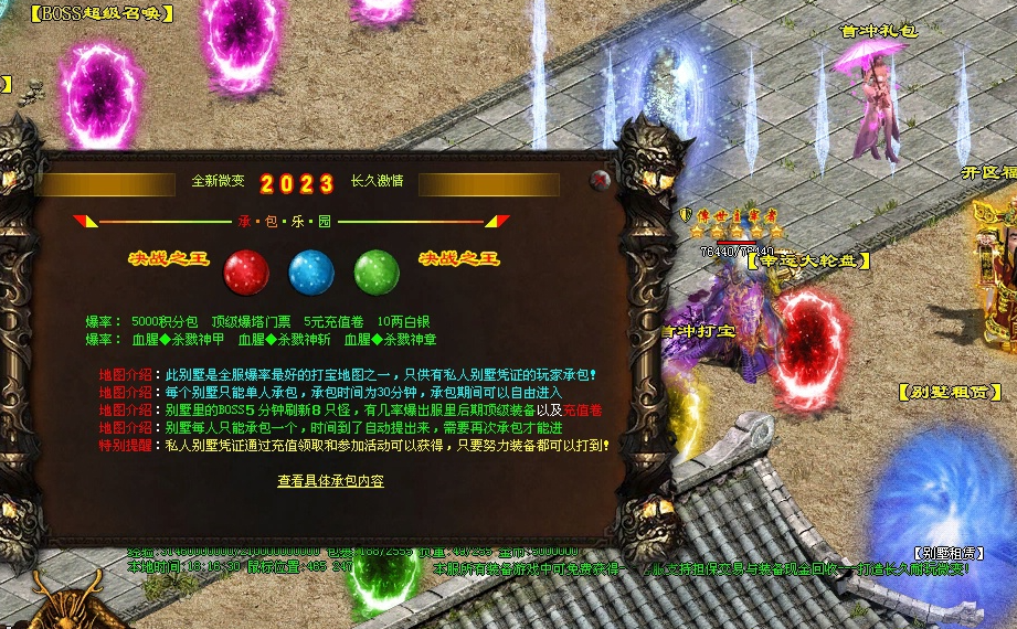 图片[31]-破天微变